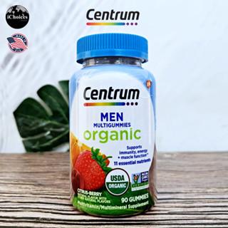 [Centrum] Mens Multigummies Organic, Citrus Berry 90 Gummies เซนทรัม วิตามินรวมออร์แกนิก สำหรับผู้ชาย แบบเม็ดเคี้ยว