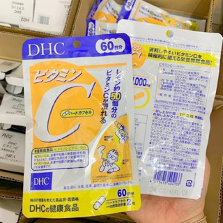 แท้จากญี่ปุ่น DHC Vitamin C 60วัน (120เม็ด)