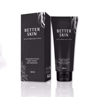 โลชั่น เบทเทอร์ สกิน BETTER SKIN