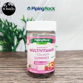 [PipingRock] Womens Multivitamin + Collagen Gummies Mixed Berry 30 Gummies วิตามินรวม สำหรับผู้หญิง แบบเม็ดเคี้ยว