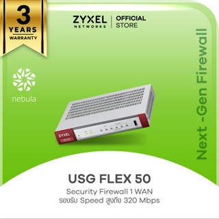 ZYXEL USG FLEX 50 Security Firewall  (Non-Bundle License)