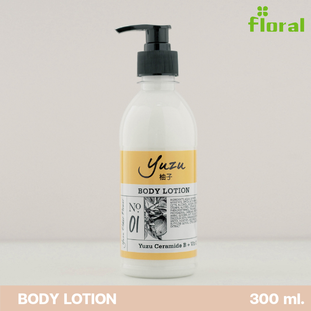 ครีมทาผิว Body Lotion Yuzu Elder Flower 300ml. กลิ่นส้มยูสุหอมสดชื่น กลิ่นติดผิว ผิวกระจ่างใส
