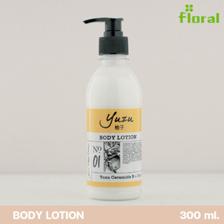 ครีมทาผิว Body Lotion Yuzu  Elder Flower 300ml. กลิ่นส้มยูสุหอมสดชื่น กลิ่นติดผิว ผิวกระจ่างใส