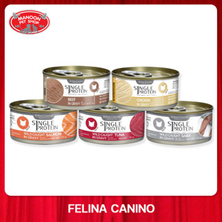 [12 PCS][MANOON] FELINA CANINO Single Protein Wild Caught Cat Food Can เฟลินา คานิโน ซิงเกิ้ลโปรตีน อาหารแมวกระป๋อง 70g