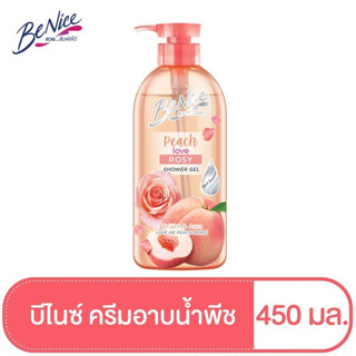 Benice บีไนซ์ ชาวเวอร์ เจล พีช เลิฟ ซากุระ 450 มล.