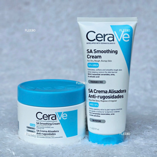 [พร้อมส่ง EXP 09/25] Cerave SA Smoothing Cream ครีม ปรับผิวเรียบ สำหรับผิวแห้ง หยาบกร้าน ยูเรีย 10% 340g แท้100%