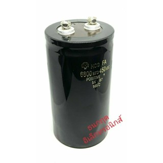 CAPACITOR 6800 MFD 450VDC ขนาด สูง 14CM กว้าง7.5CM  Capacitor  ใหม่ แท้ คาปาซิเตอร์ Cหัวน็อต  สินค้าพร้อมส่ง ออกบิลได้