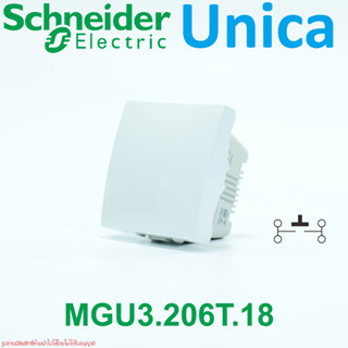 MGU3.206T.18 Schneider Electric Unica - push-button - 1-way - 10 A250 VAC - 2 m - wh สวิทซ์กระดิ่ง Unica สวิทซ์กด Unica