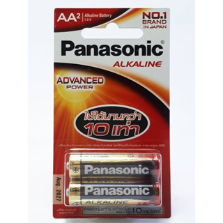 Panasonic Alkaline AA แพ็ค 2 ก้อน จำนวน 4 แพ็ค (8ก้อน)