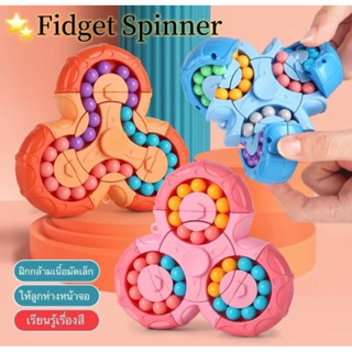 สปินเนอร์ บอลรูบิค 3 Triangle Speed spinner สปินเนอร์ของเล่นเด็ก สปินเนอร์