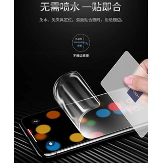 ฟิล์มนาโน Nano Hydrate Film FOR ONE PLUS 1+9PRO