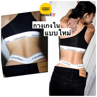 พร้อมส่ง กางเกงในจีสตริง Calvin Klein Modern Cotton String Thong แบบใหม่