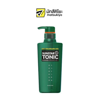 Sunstar Tonic Super Refreshing Scalp Care Shampoo 480ml. ซันสตาร์โทนิครีเฟรชสกัลฟ์แคร์แชมพู 480มล.