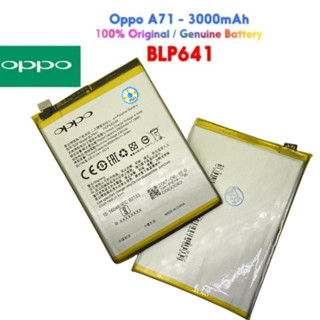 แบตoppo A71 ราคาถูก แบต oppo A71 แบตเตอรี่ battery แบต oppo A71 มีประกัน 1 เดือน