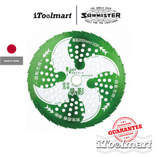 Sawmaster ใบมีดตัดหญ้า ใบตัดหญ้าวงเดือน รุ่น Kusakage คาไบร์…