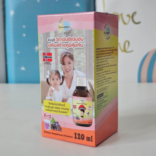 Lamoon Vita วิตามินเสริมภูมิต้านทานสำหรับเด็ก ลดการติดเชื้อ หวัดหายเร็วขึ้น Sambucus Plus Shiitake ละมุนเบบี้