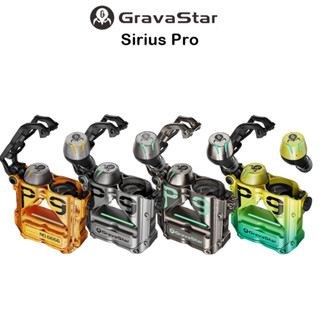 GravaStar Sirius Pro หูฟังไร้สาย Bluetooth Earbuds เกรดพรีเมี่ยม สำหรับ อุปกรณ์ที่รองรับการเชื่อมต่อ Bluetooth