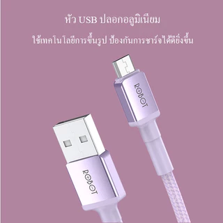 ACOME สายชาร์จมือถือ สายชาร์จ แบบ 2.4A ชาร์จเร็ว ชาร์จไว สายถัก