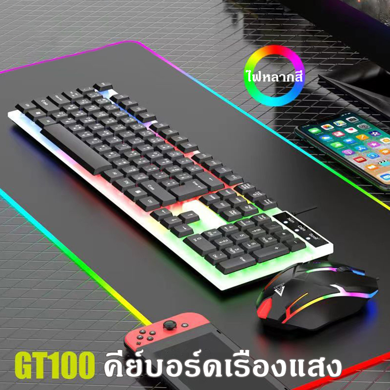 คีบอร์ดเกมมิ่ง keyboard gaming LED คยบอร์ดเกมมิ่ง แป้นพิมพ์ภาษาไทย Mechanical Keyboard คีบอร์ดเกมมิ่ง ไฟรุ้ง7สี