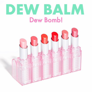 [พร้อมส่ง] AMUSE Dew Blam Dew Bomb!! สี 02 06