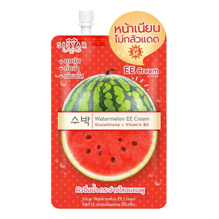 Sistar Watermelon EE Cream ซิสต้าร์ วอเตอร์เมลอน อีอี ครีมแตงโม (ยกกล่อง 6 ชิ้น/10g.)