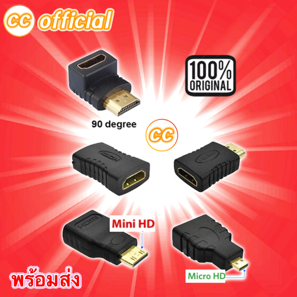 หัว HDTV Male to Female Extension Adapter Converter Mini Micro HDMI Cable Connector หัวแปลง HDMI to HDMI #CC
