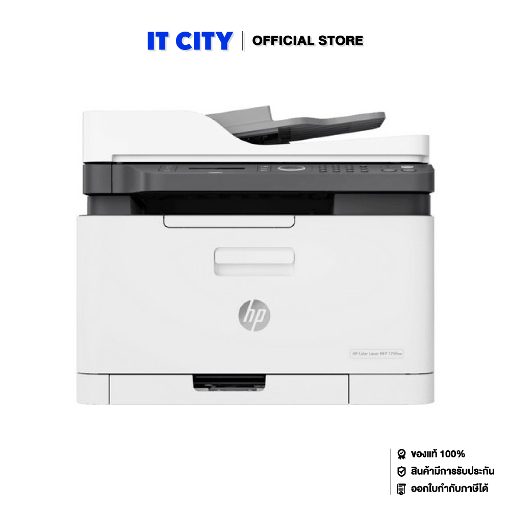HP Color Laser MFP 179fnw / 4ZB97A (PR6-000411) (1Y) ปริ้นเตอร์