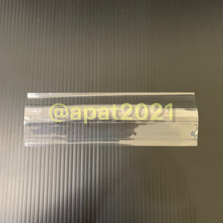 ฟิล์มหดหุ้มฝาขวดแคปซิลใสปรุ(CapSeal) 35 x 75mm