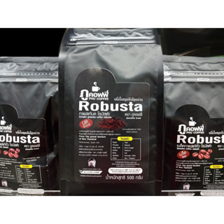 กาแฟแท้ กาแฟโรบัสต้า ภูคอฟฟี่ PHU COFFEE ROBUSTAแบบบด500กรัม