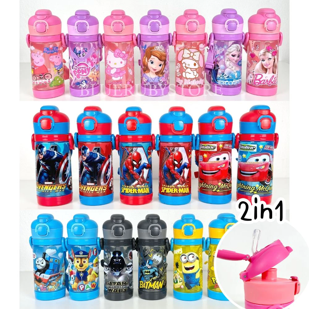 NXB 2in1 ขวดน้ำเด็ก หลอดเด้ง+ยกดื่ม 450ml. กระติกน้ำเด็ก ลายการ์ตูน มีสายสะพาย BPA Free | Bluerubystore