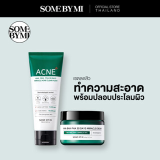 [DUO SET] SOME BY MI  AHA-BHA-PHA 30DAYS MIRACLE CREAM 60G + MIRACLE ACNE CLEAR FOAM 100ML