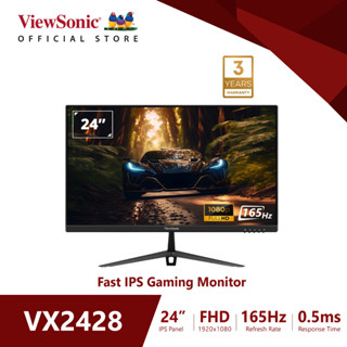 Viewsonic Gaming Monitor  VX2428 / 24”/ Fast IPS / 165Hz / 0.5ms (จอเกมมิ่ง,จอคอมเล่นเกมส์)