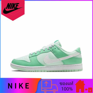 Nike Dunk Low ของแท้ 100% "โฟมมิ้นท์" ทนต่อการสึกหรอรองเท้าผ้าใบหุ้มข้อต่ำแบบลำลองสีเขียวมิ้นท์