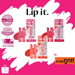 LIP IT WATER BOMB COLOR GLOW วอเตอร์บอมบ์คัลเลอร์โกลว์ ลิปอิท ลิปน้ำแร่ฉ่ำวาวสีสวย 3g.