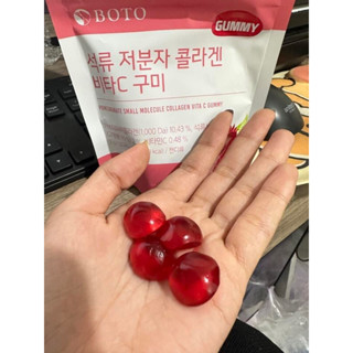 BOTO Pomegranate Small Molecule Collagen Vita C Gummy