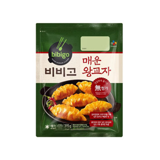 [1 แถม 1] bibigo มันดู เกี๊ยวเกาหลี รสเผ็ด 315 กรัม เกี๊ยวซ่าไส้หมู Korean Mandu Spicy Dumplings