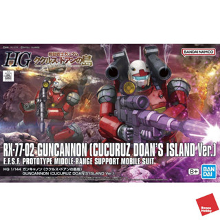 HG 1/144 GUNCANNON (CUCURUZ DOAN’S ISLAND VER.)