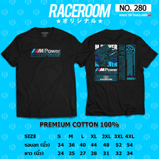 RACEROOM เสื้อยืดคอกลม สีดำ ไม่ย้วย Cotton100 M Power-280