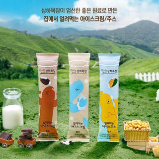 🇰🇷พร้อมส่ง : บิงซูสำหรับเด็ก3รสชาติออแกนิคจากเกาหลี อร่อย ไอศกรีมสำหรับเด็ก