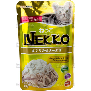 Nekko อาหารแมวเน็กโกะ สูตรปลาทูน่าหน้าปลาข้าวสารในเยลลี่ 70gx12ซอง