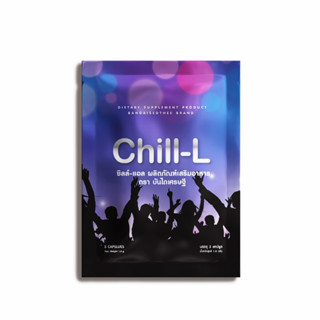 CHILL-L อาหารเสริมบำรุงตับ ยาแก้แฮงค์