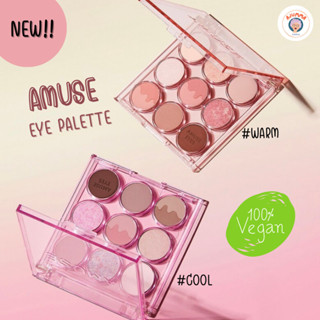 ใหม่! Amuse Color Eye Palette พร้อมส่งจากไทย 🌿