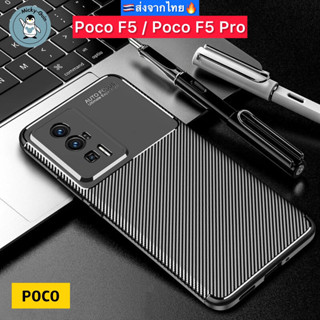 เคส Poco F5 / Poco F5 Pro เคสลายเคฟล่า กันกระแทก กันกล้อง (ส่งจากไทย🇹🇭)