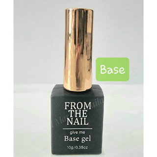 เบสสีเจลเกาหลี Base coat gel สีใส 10g. FROM THE NAIL Korea (Give Me Base) 🇰🇷 ของแท้นำเข้าจากเกาหลี🇰🇷 พร้อมส่ง