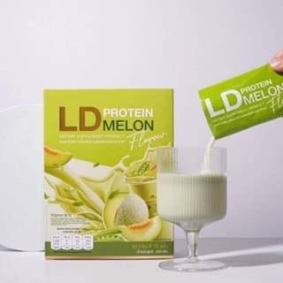 LD protein Melon 10ซอง แอลดีโปรตีนเมล่อน