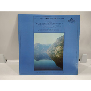 1LP Vinyl Records แผ่นเสียงไวนิล "PEER GYNT"-SUITE NO.1 &amp; NO.2  (J14C154)