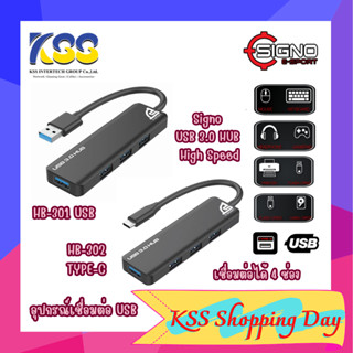 06.06 SIGNO E-Sport USB 3.0 HUB High Speed รุ่น STORMER HB-301/HB-302