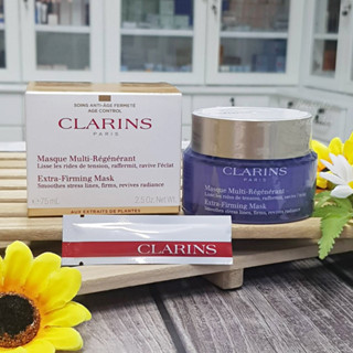 Clarins Extra Firming Mask 75ml ผลิต 04/2021 เจลครีมมาร์คสีม่วง ลดเลือนริ้วรอย