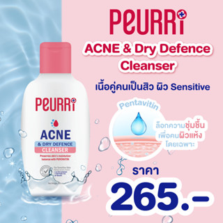 Peurri Acne &amp; Dry Defence Cleanser 100ml