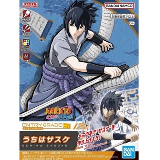 Entry Grade Uchiha Sasuke ลิขสิทธิ์แท้ Bandai สินค้าเป็นของใหม่ยังไม่ประกอบ มีพร้อมส่ง